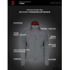 「17秋冬新款」MAMMUT/猛犸象 男士GORE户外防风防...
