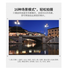 魅族手机